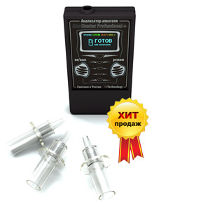 Алкотестер АлкоХантер Профессионал+ с мундштуками