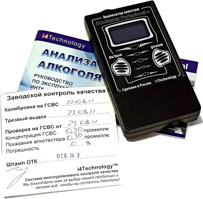 Профессиональный алкотестер AlcoHUNTER PROFESSIONAL+: комплектация