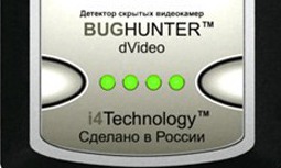 Зелёные светодиоды на передней панели прибора, используются для подсветки ближней зоны вторым цветом