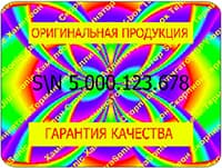 ОРИГИНАЛЬНАЯ ПРОДУКЦИЯ ПОДАВИТЕЛЬ ТЕРМИНАТОР ОРИГИНАЛЬНАЯ ПРОДУКЦИЯ ПОДАВИТЕЛЬ ТЕРМИНАТОР