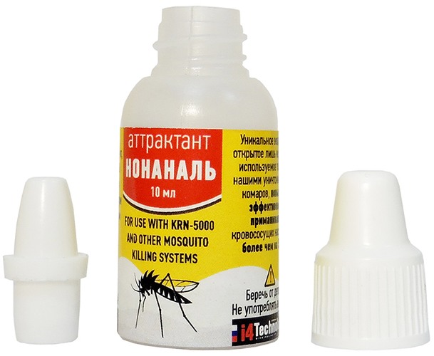 Аттрактант 