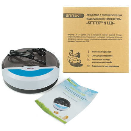 Домашний инкубатор для яиц "SITITEK 9"