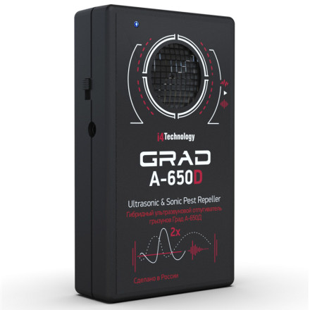 Отпугиватель крыс "Град А-650Д" Отпугиватель крыс "Град А-650Д"