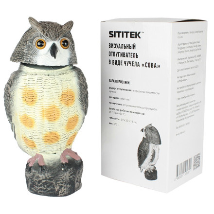Отпугиватель птиц "Сова"