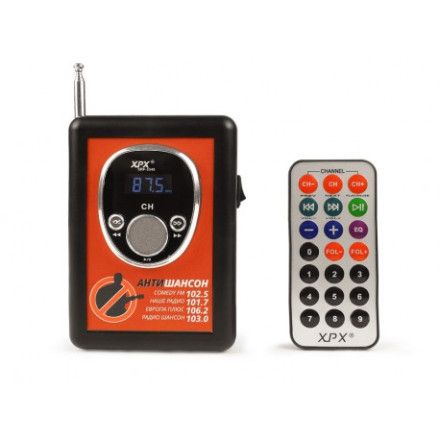 Переносной подавитель FM радио «Антишансон-VIP»