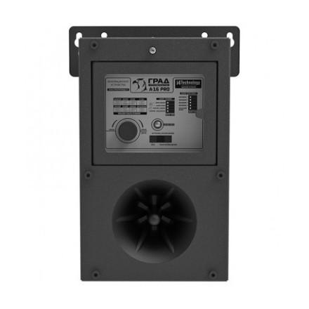 Отпугиватель птиц "ГРАД А-16 Pro" Отпугиватель птиц "ГРАД А-16 Pro"